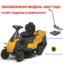 Садовый трактор Stiga Combi 166