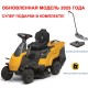 Садовый трактор Stiga Combi 166