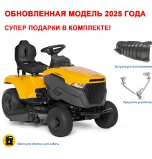 Садовый трактор Stiga Tornado 398